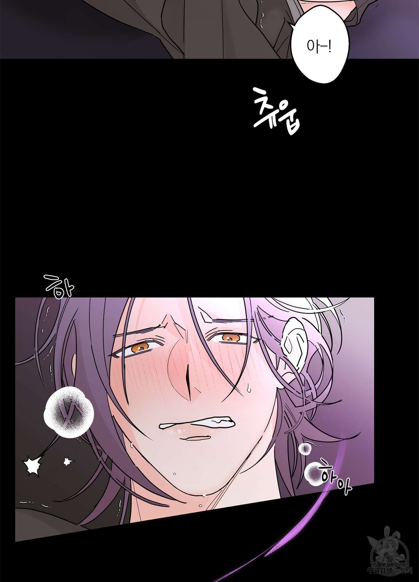 볶은 콩에 싹이 날까? 23화 38