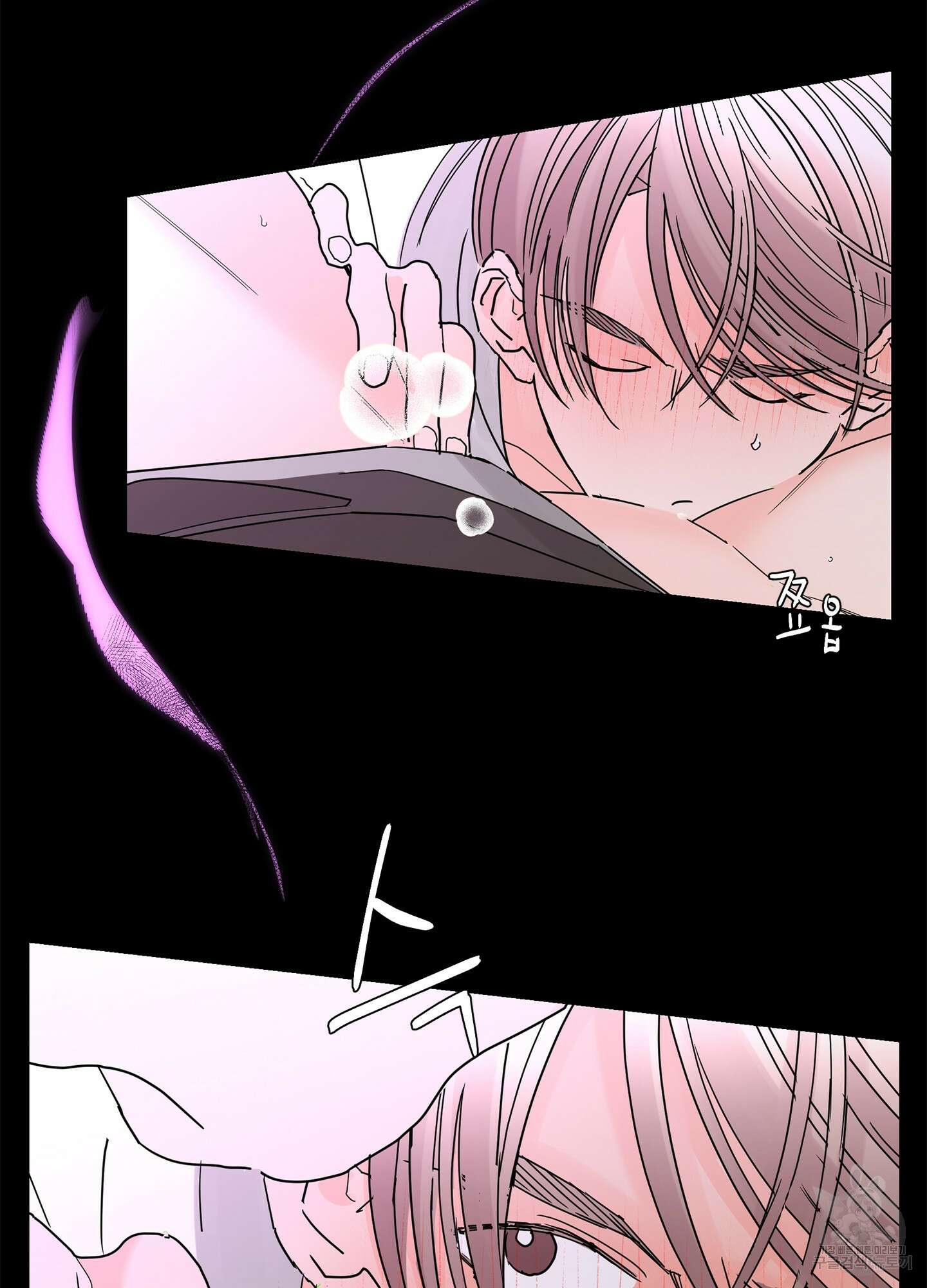 볶은 콩에 싹이 날까? 23화 39