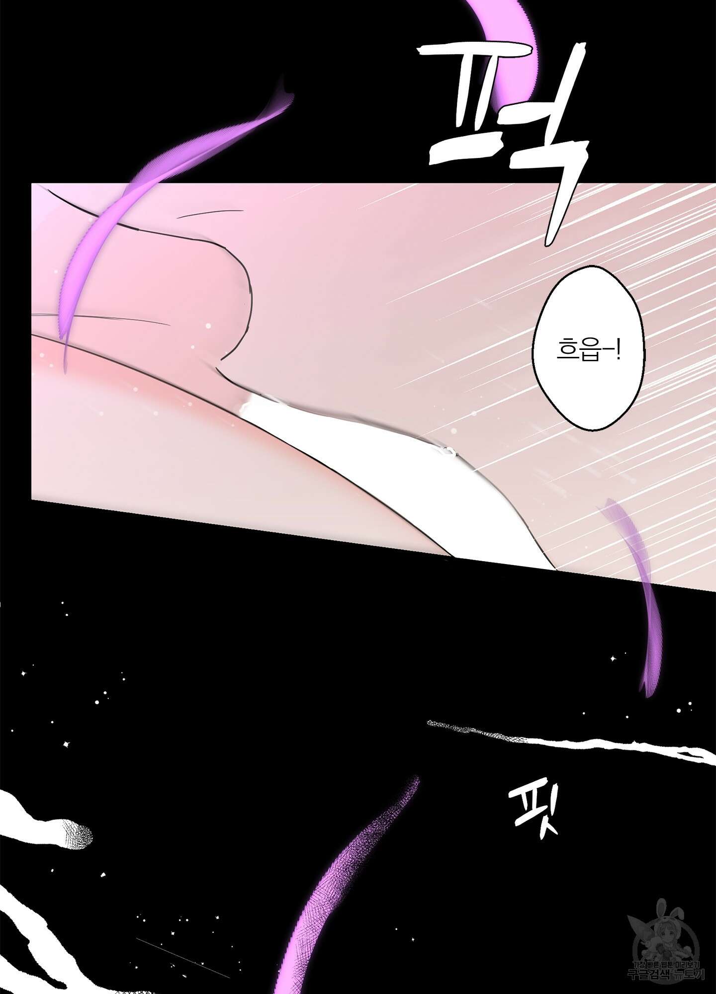 볶은 콩에 싹이 날까? 23화 43