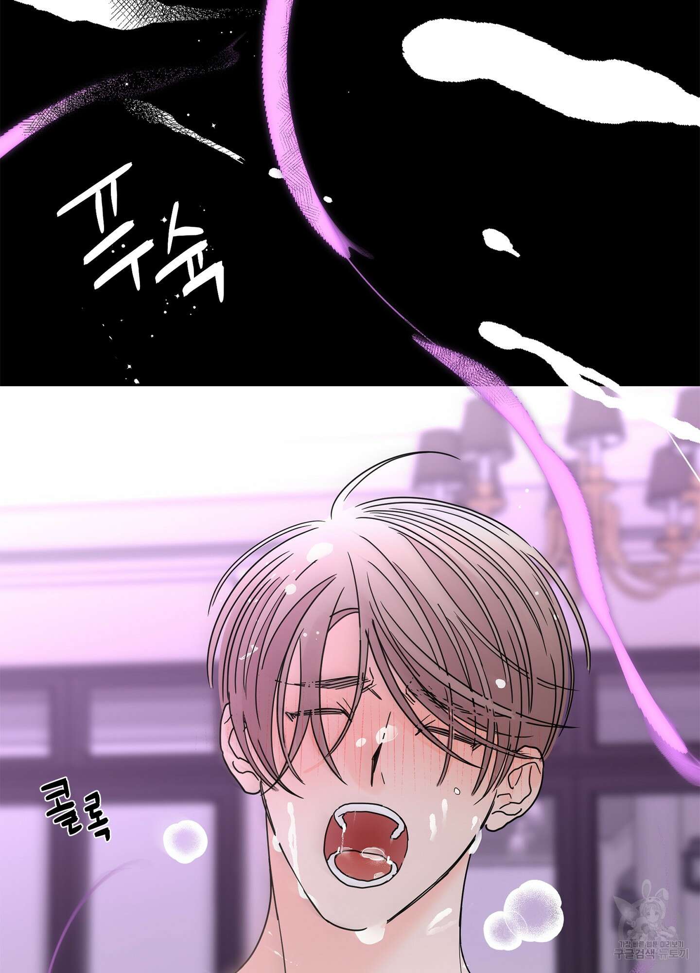 볶은 콩에 싹이 날까? 23화 44