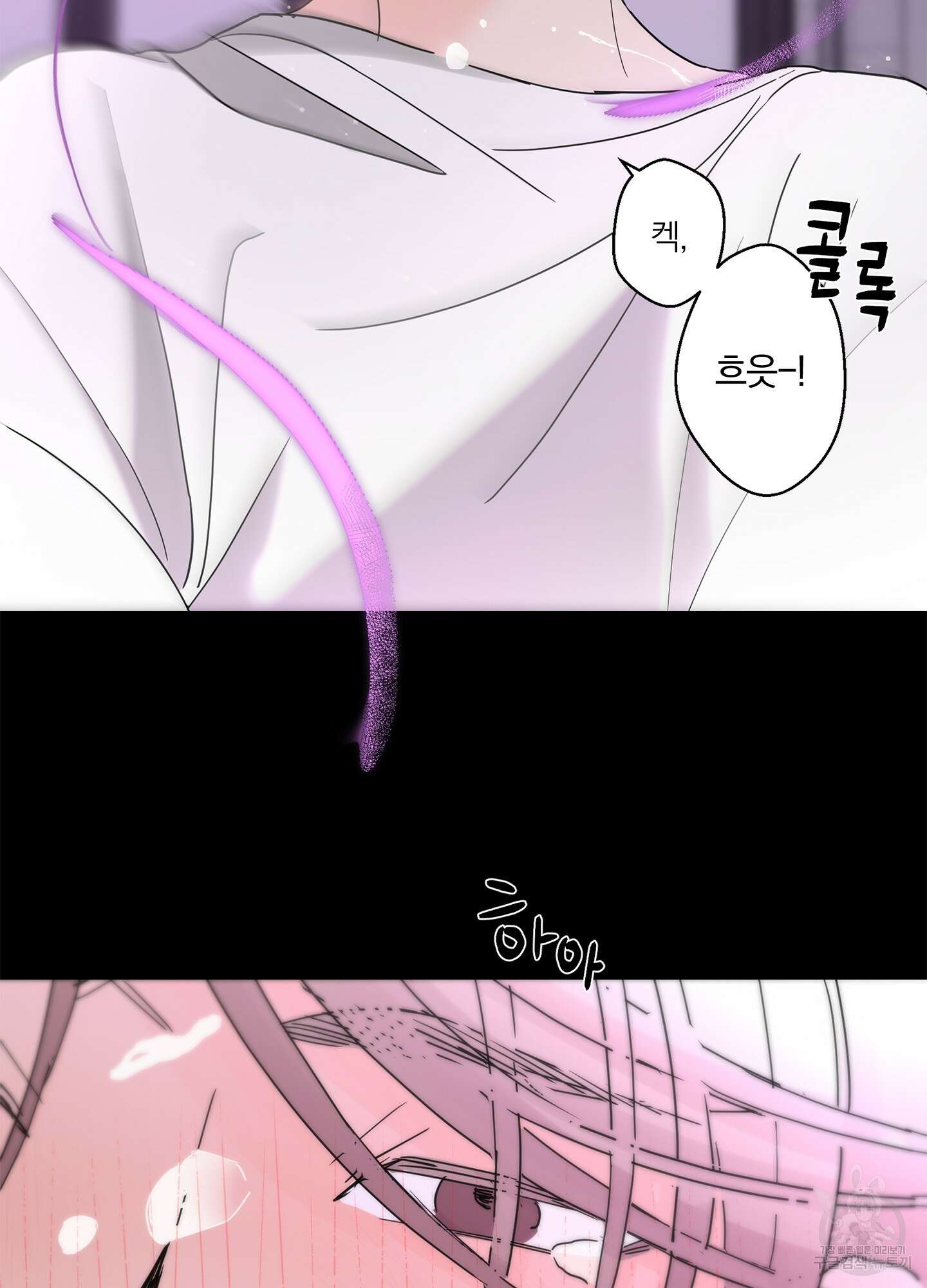 볶은 콩에 싹이 날까? 23화 45