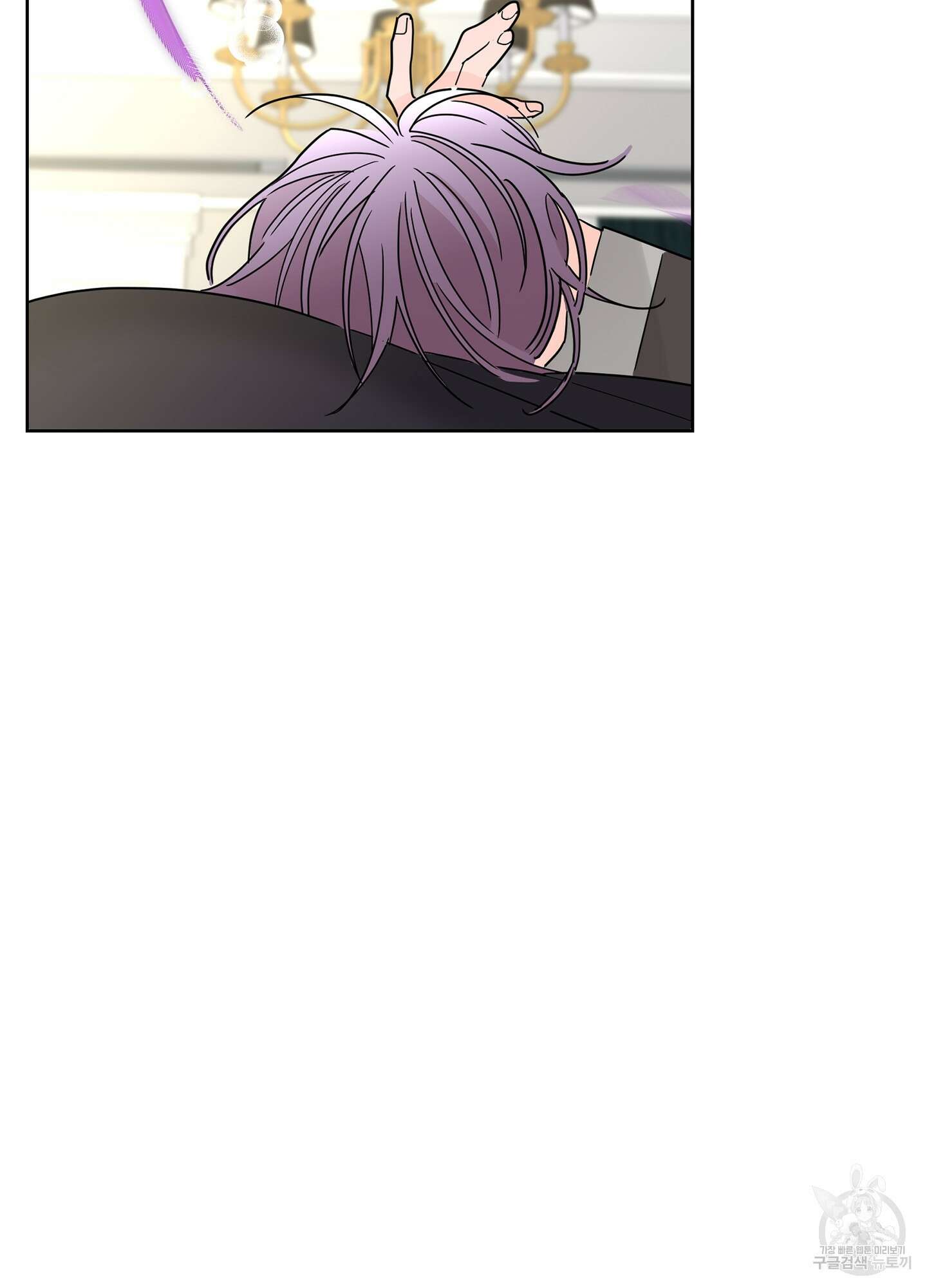 볶은 콩에 싹이 날까? 23화 54