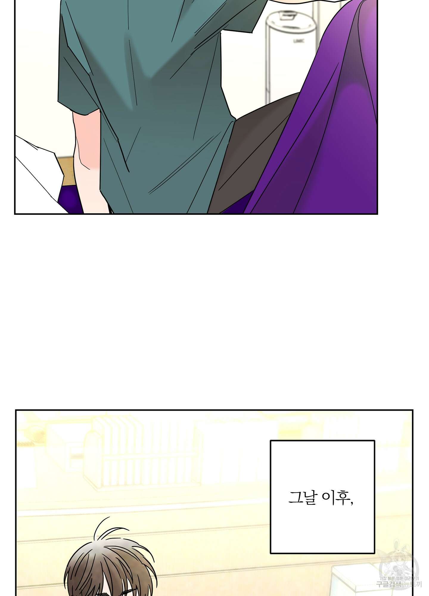 볶은 콩에 싹이 날까? 23화 62