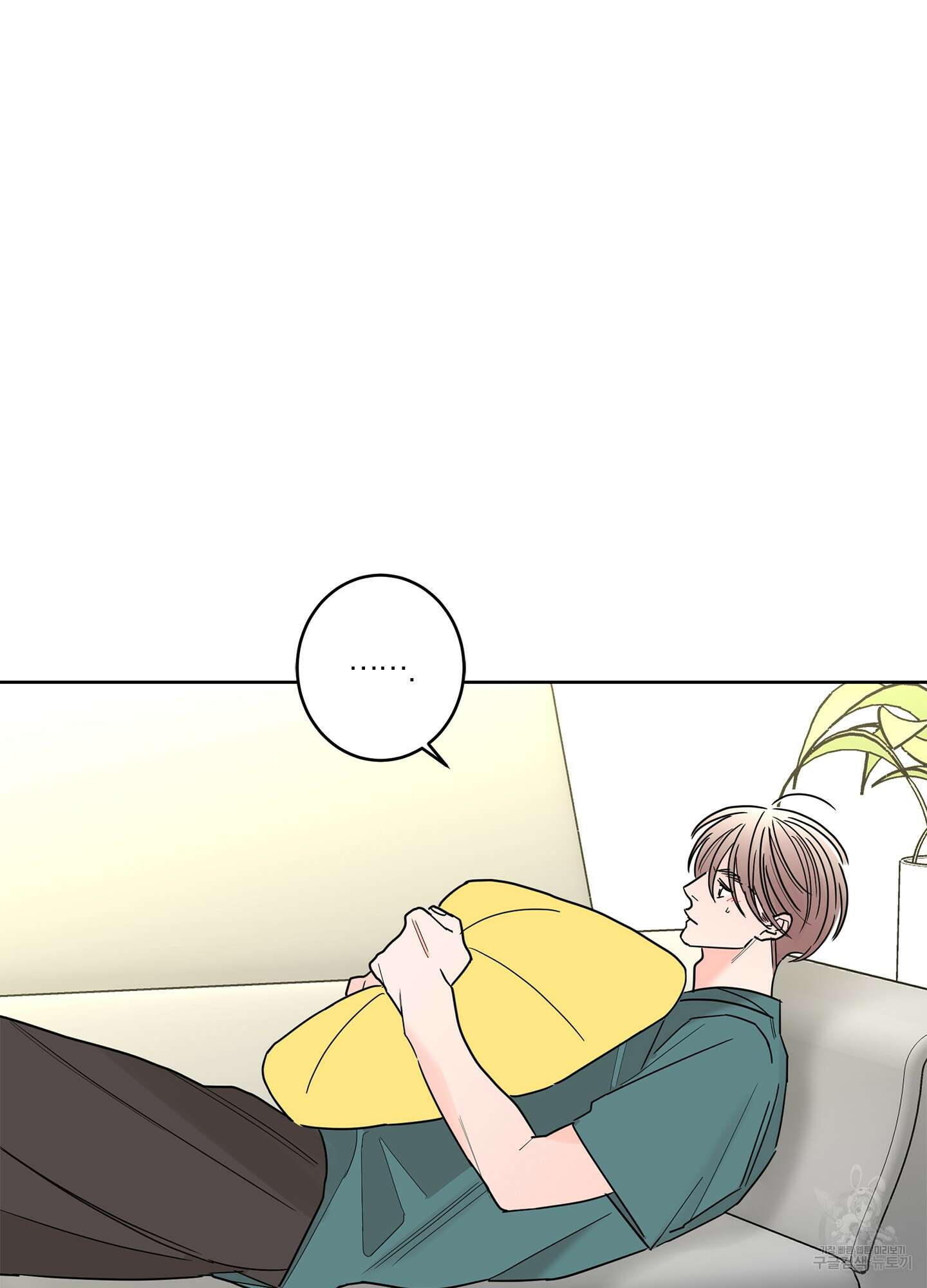 볶은 콩에 싹이 날까? 23화 75