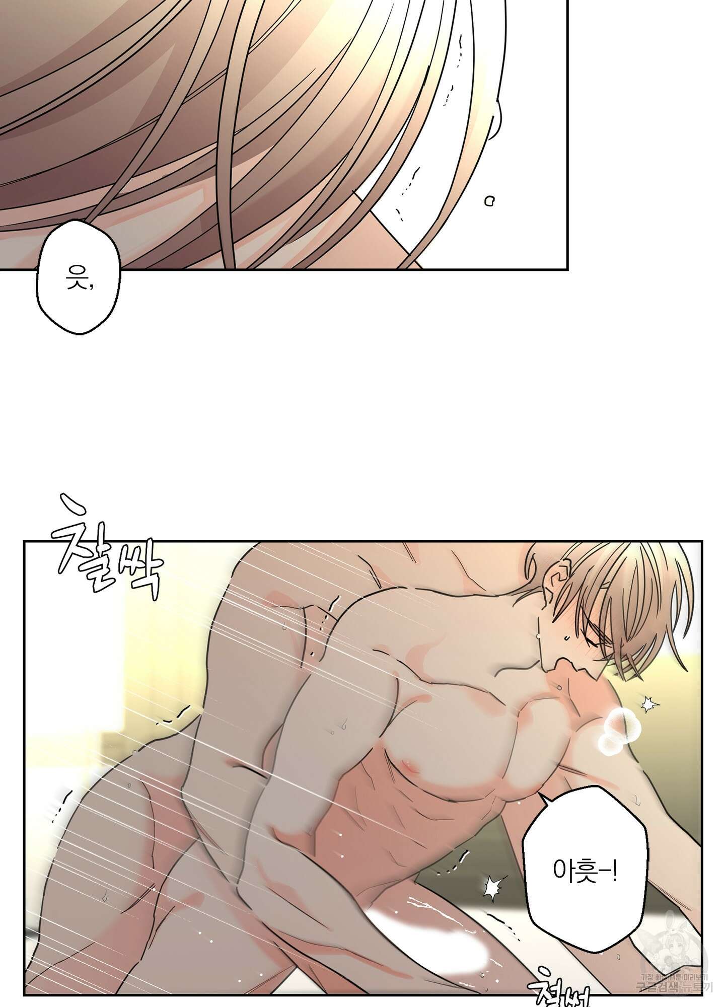볶은 콩에 싹이 날까? 24화 2