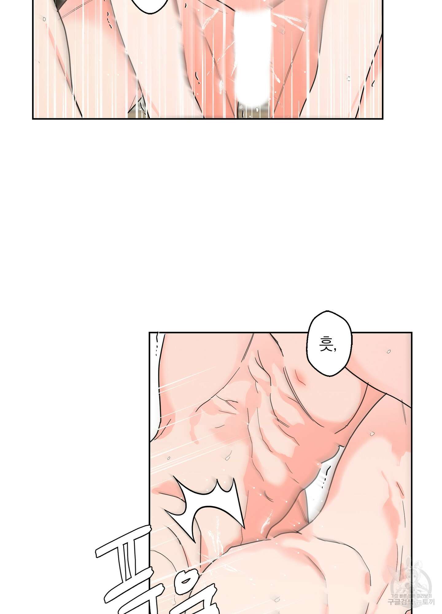 볶은 콩에 싹이 날까? 24화 4