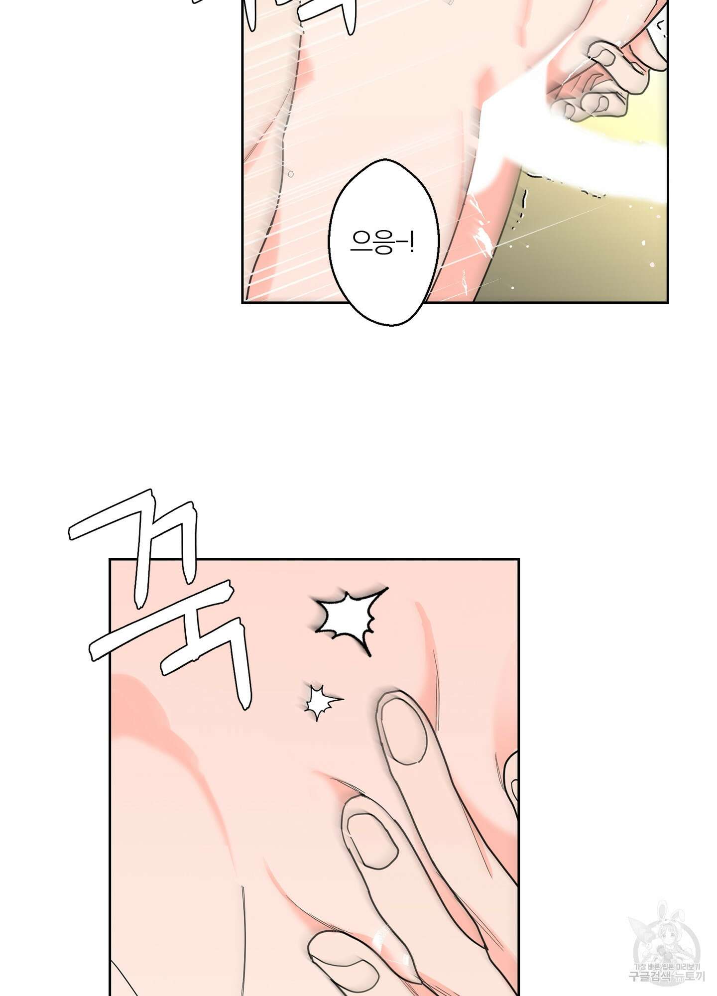 볶은 콩에 싹이 날까? 24화 5