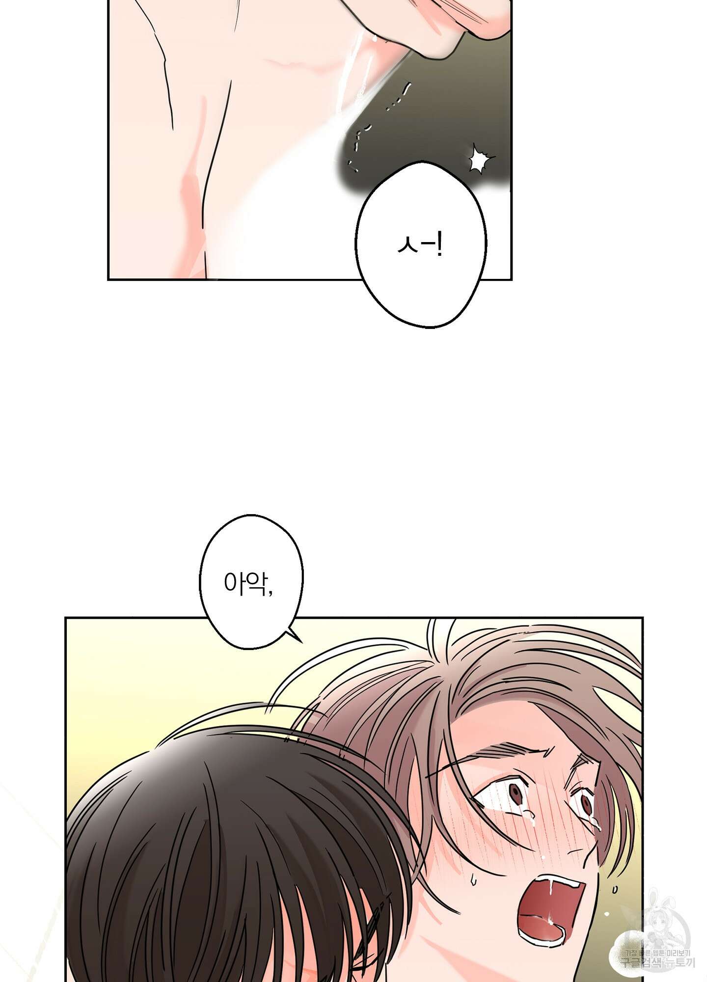 볶은 콩에 싹이 날까? 24화 6