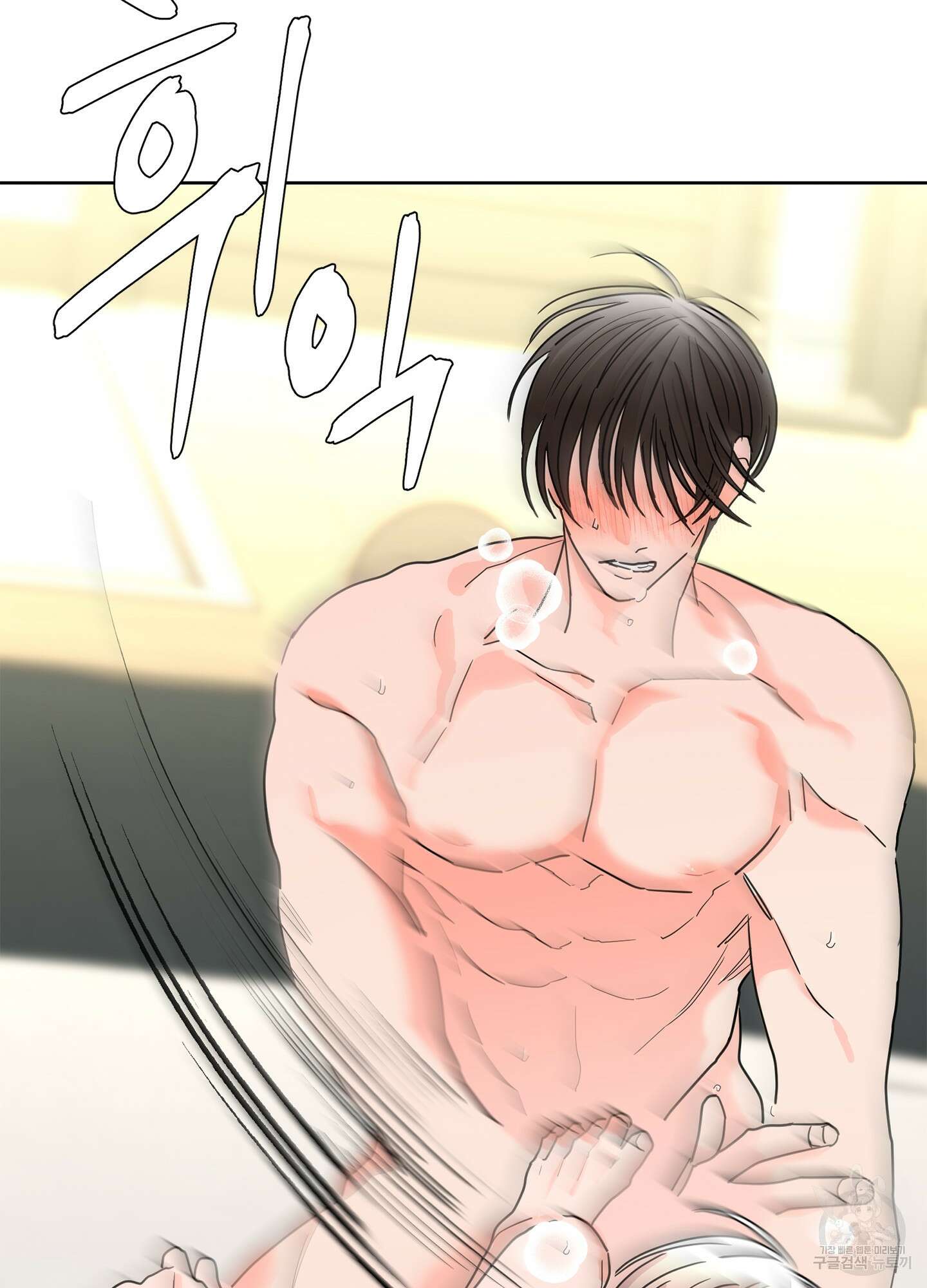 볶은 콩에 싹이 날까? 24화 11