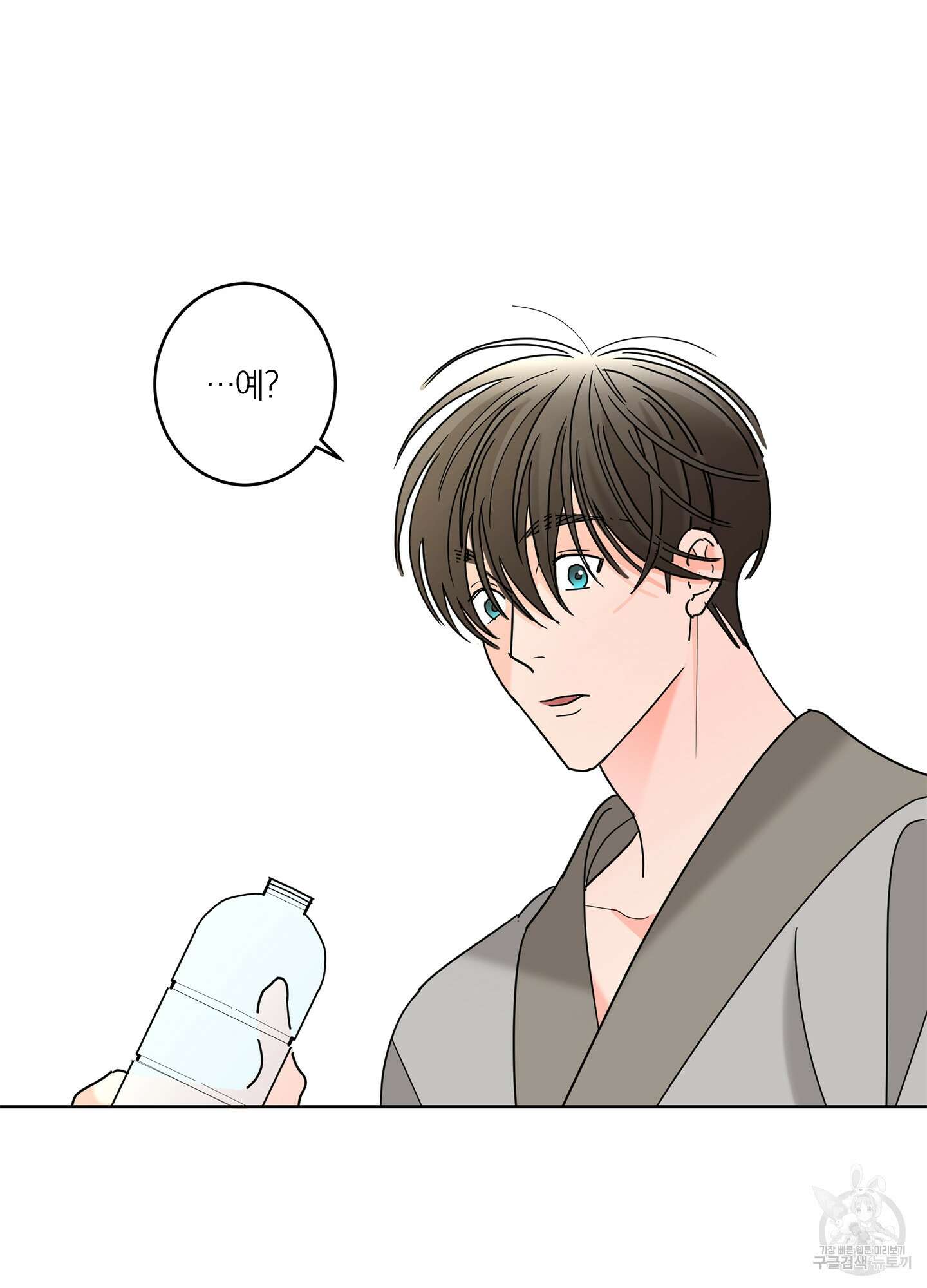 볶은 콩에 싹이 날까? 24화 19
