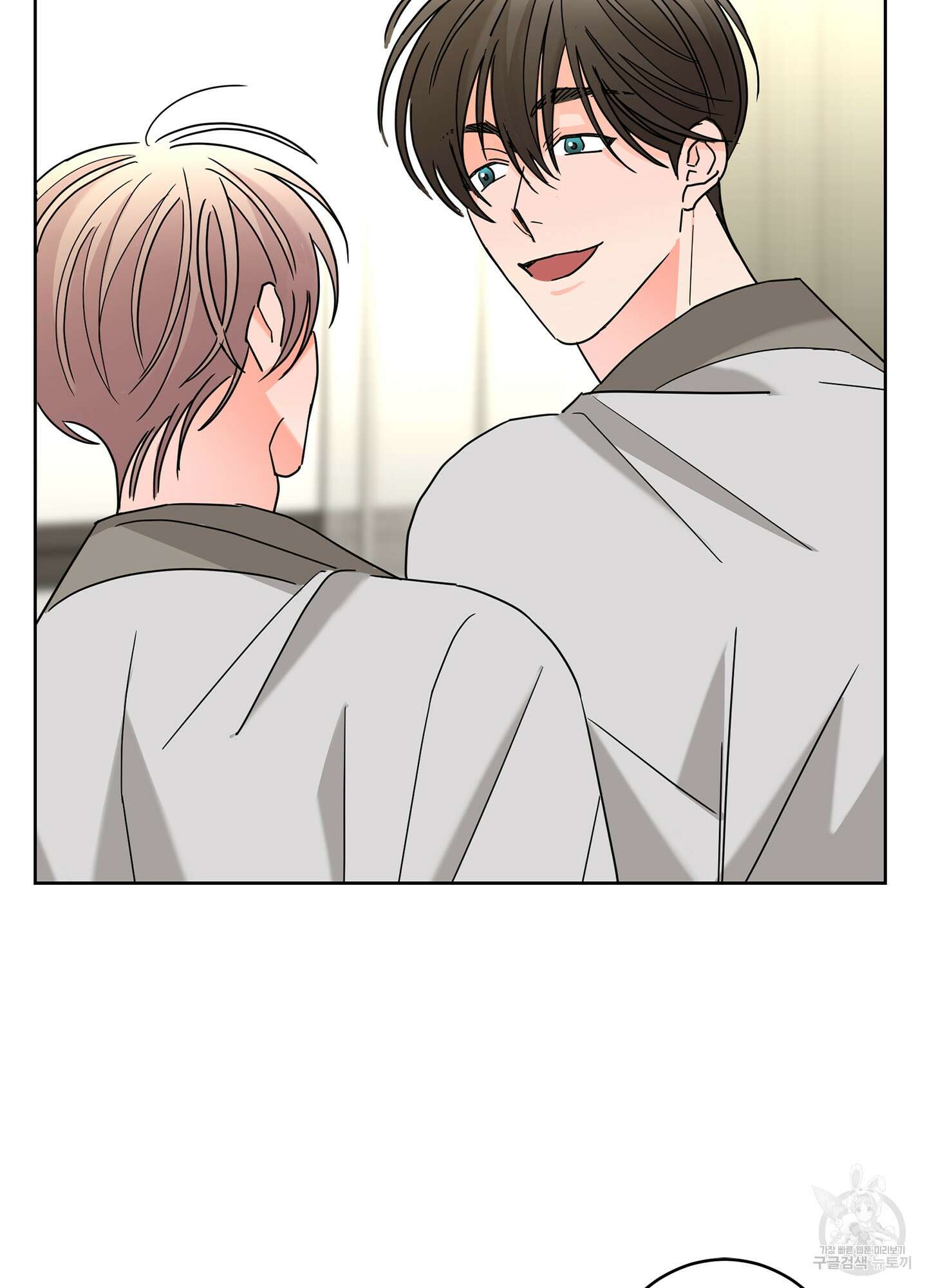 볶은 콩에 싹이 날까? 24화 26