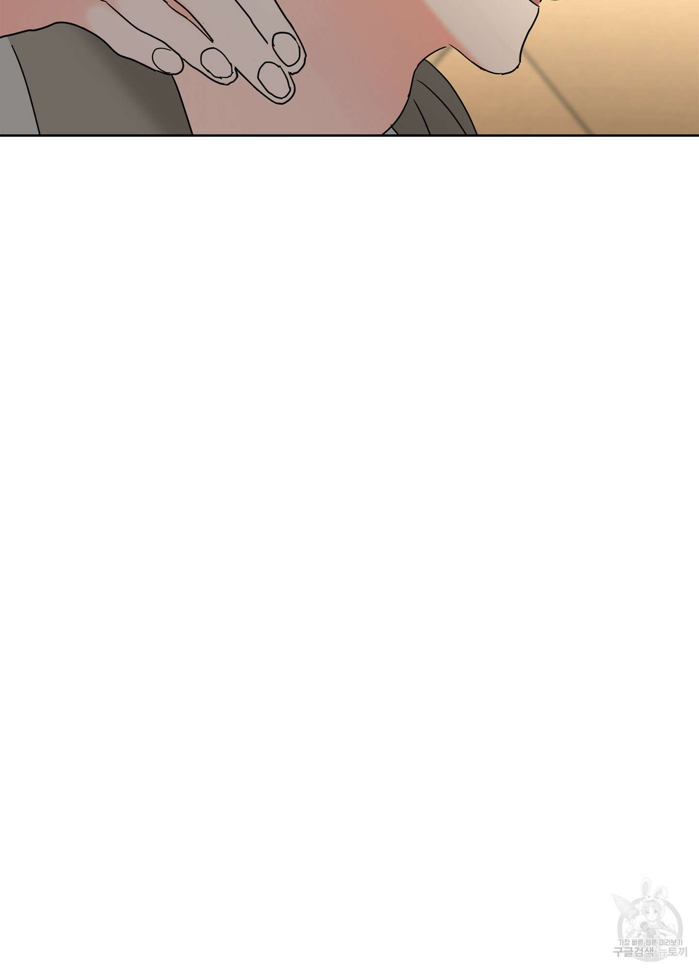 볶은 콩에 싹이 날까? 24화 34