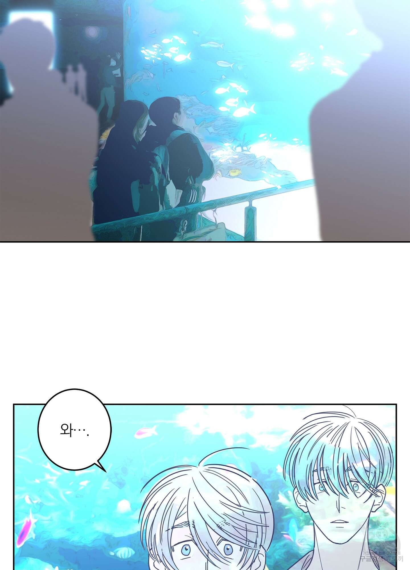 볶은 콩에 싹이 날까? 24화 56