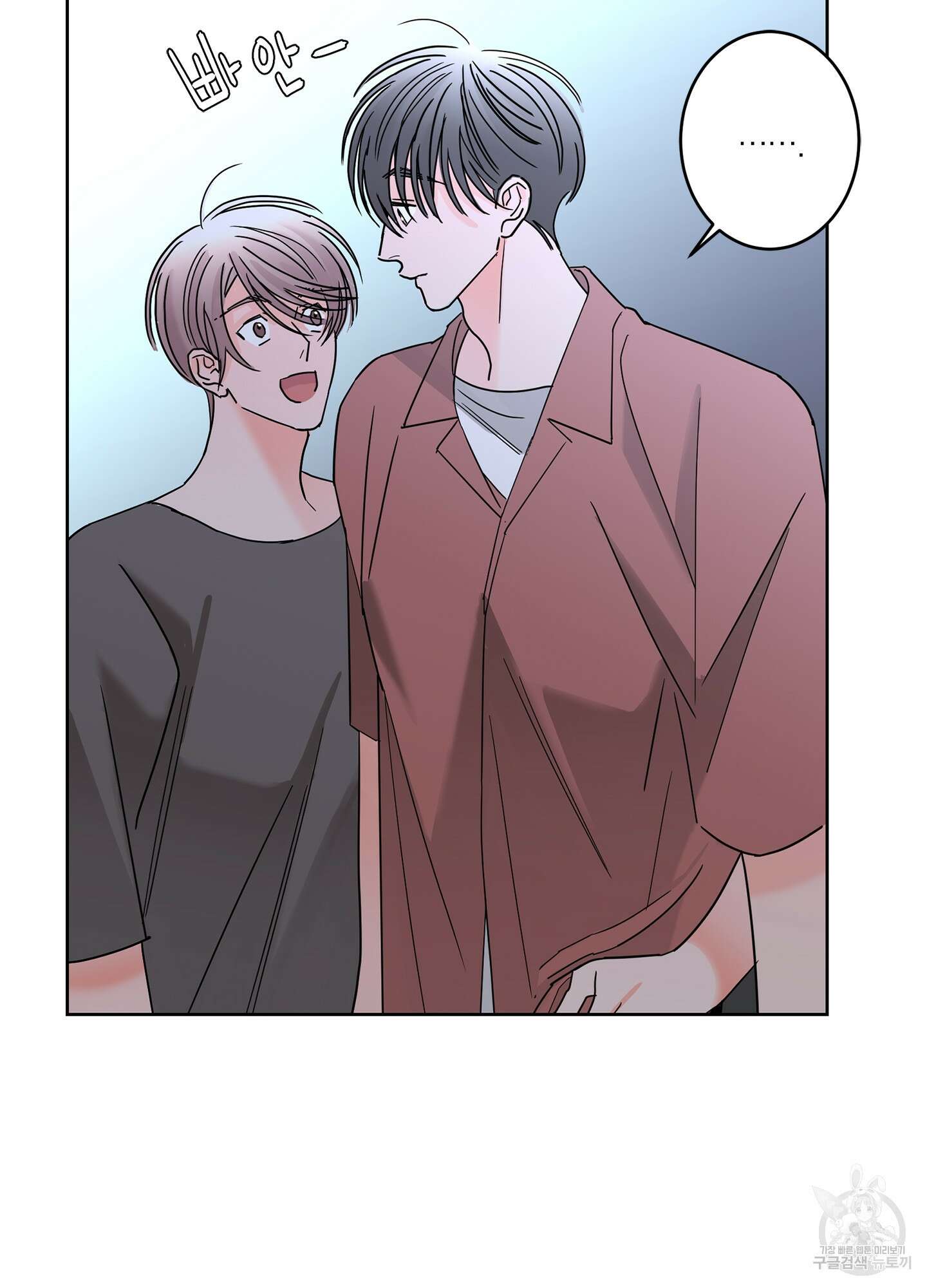 볶은 콩에 싹이 날까? 24화 64