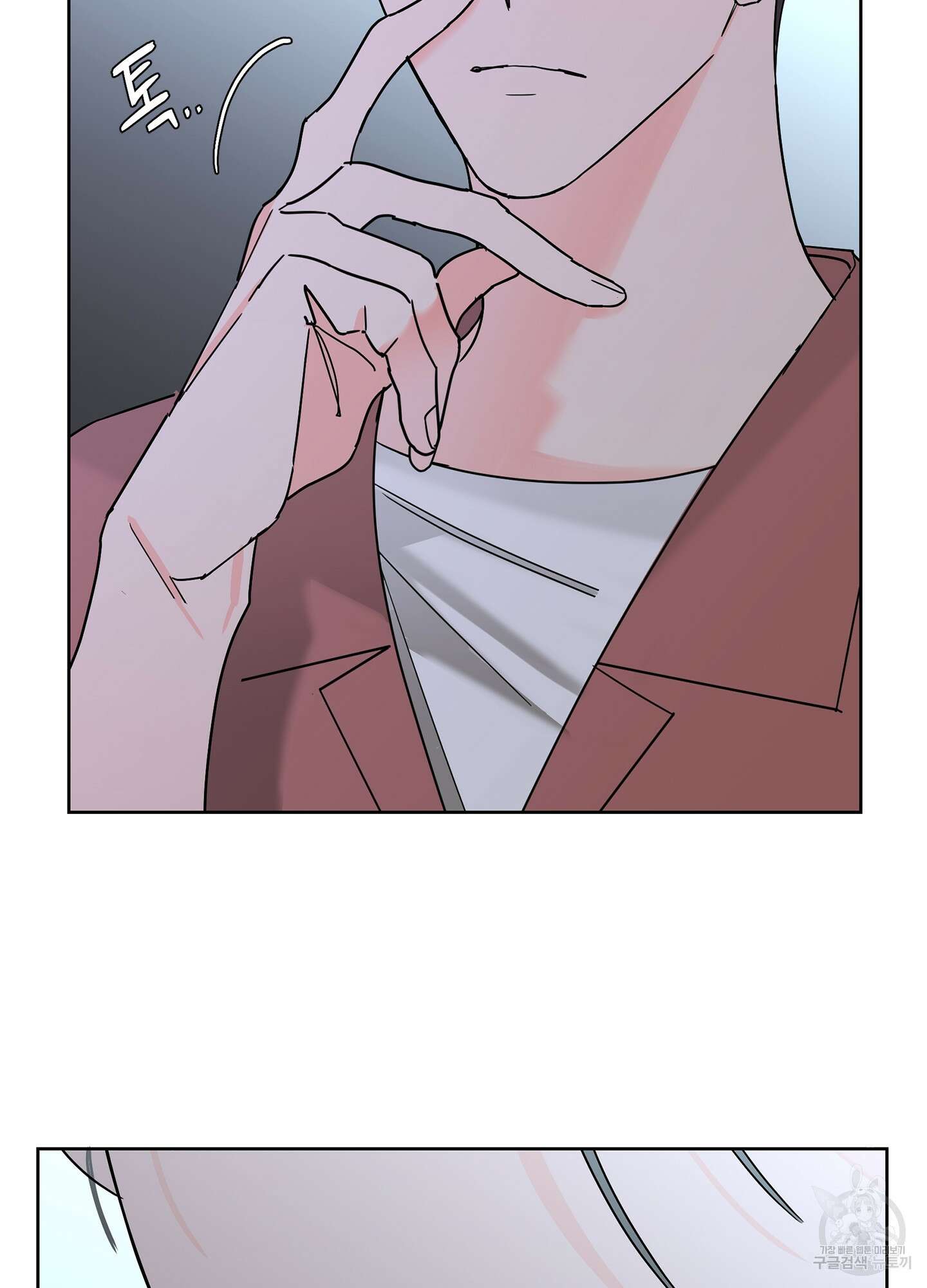 볶은 콩에 싹이 날까? 24화 68