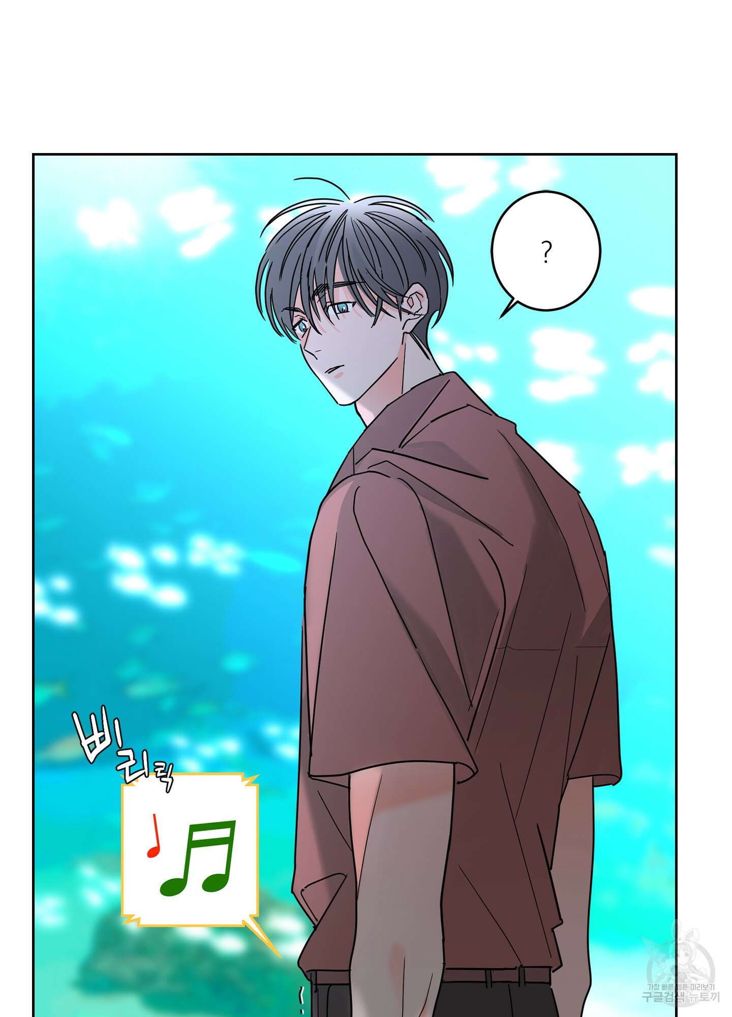 볶은 콩에 싹이 날까? 24화 74