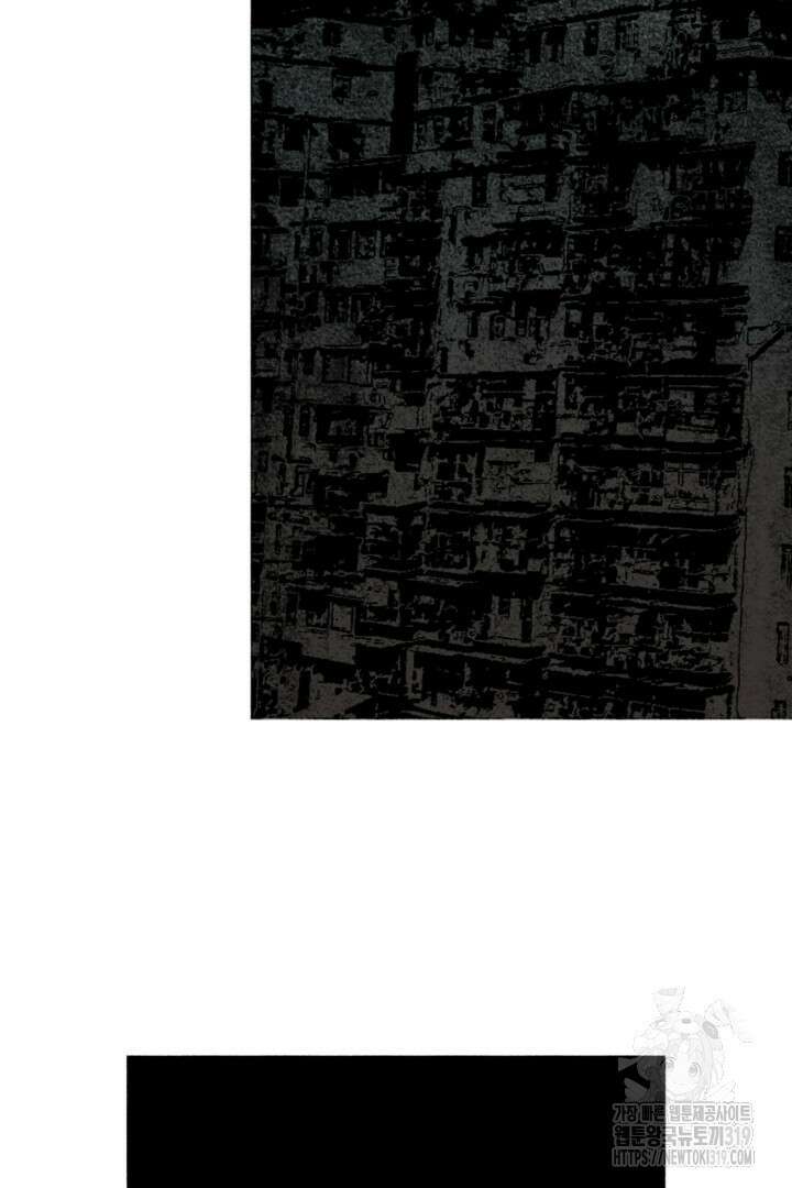 여명전야 58화 10