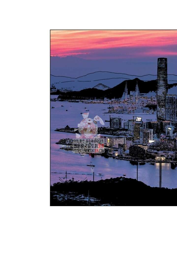 여명전야 75화 2부 후기 1