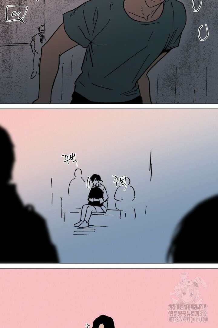 여명전야 75화 2부 후기 8