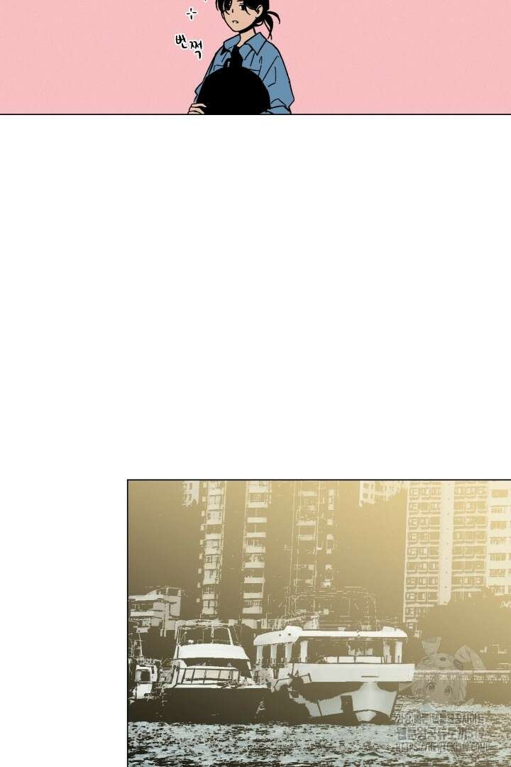 여명전야 75화 2부 후기 9