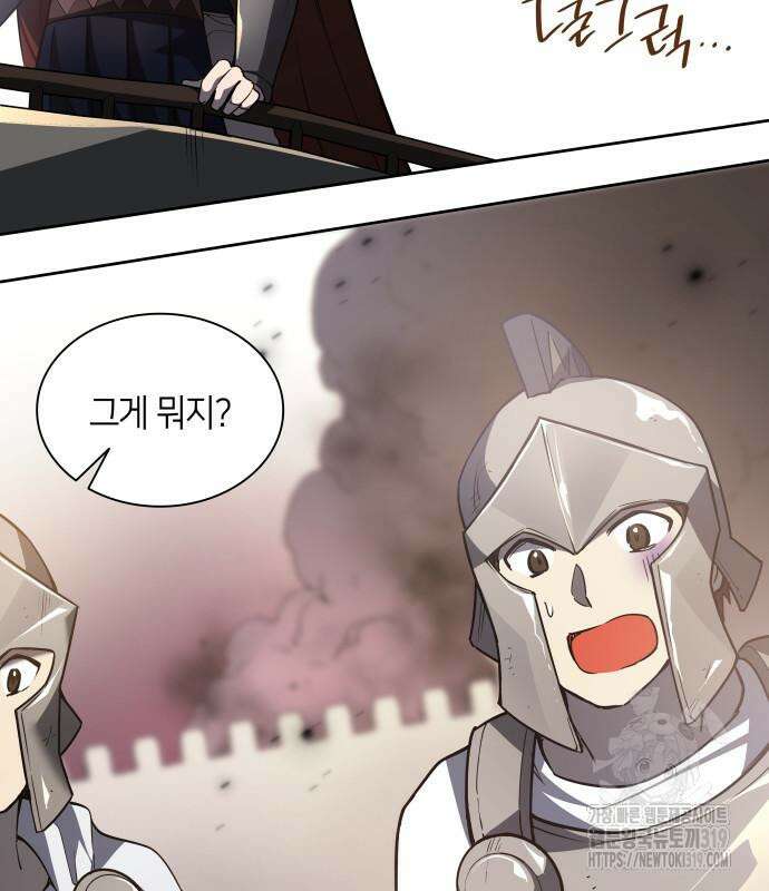 필리아로제 : 가시왕관의 예언 115화 20