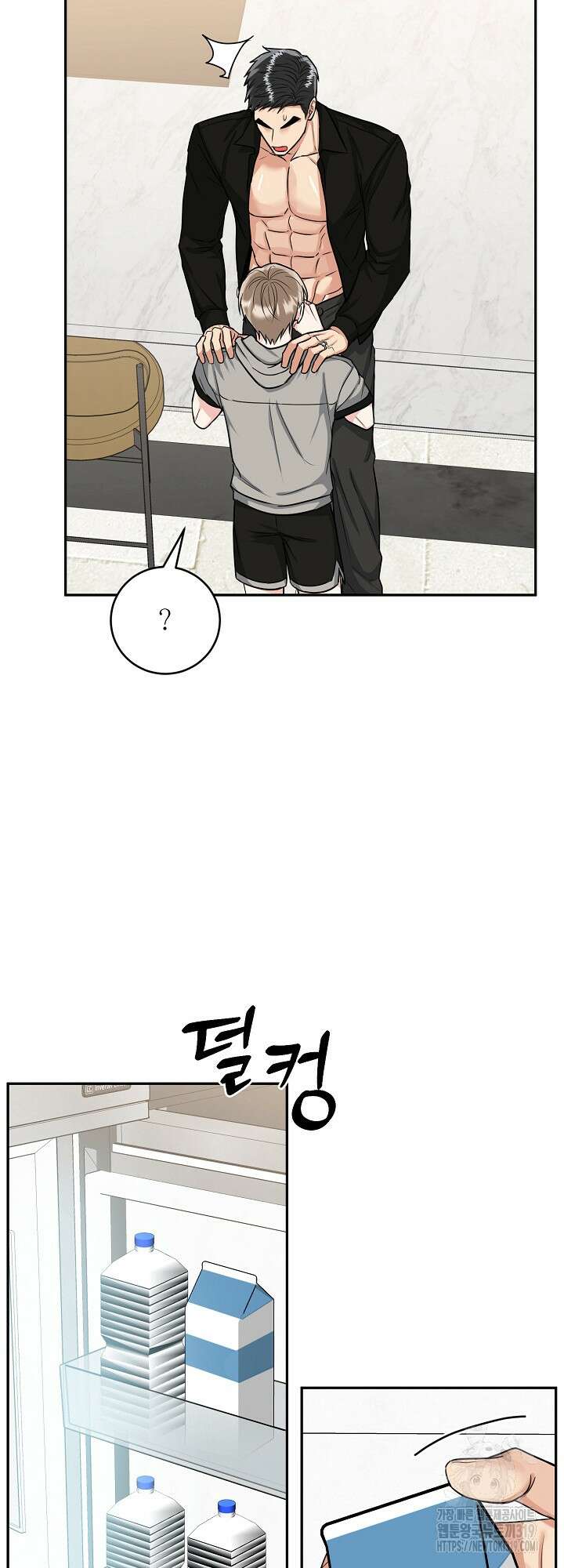 호랑이 굴 38화 4