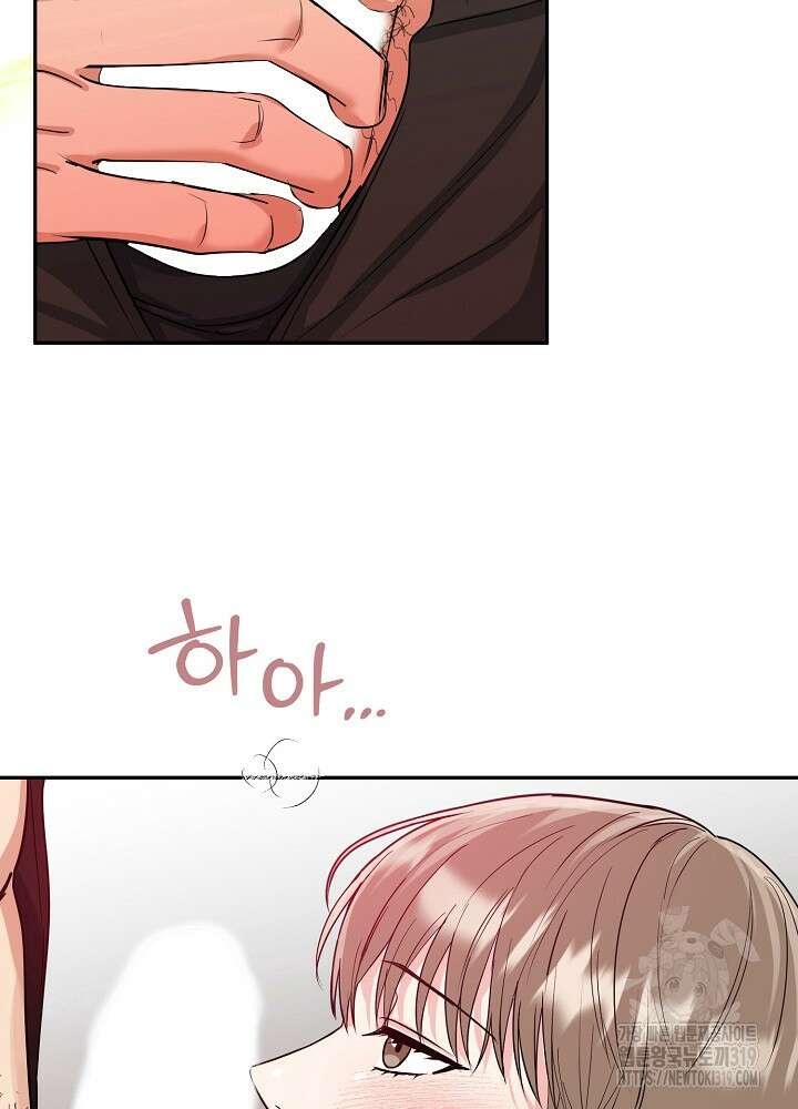 호랑이 굴 38화 12