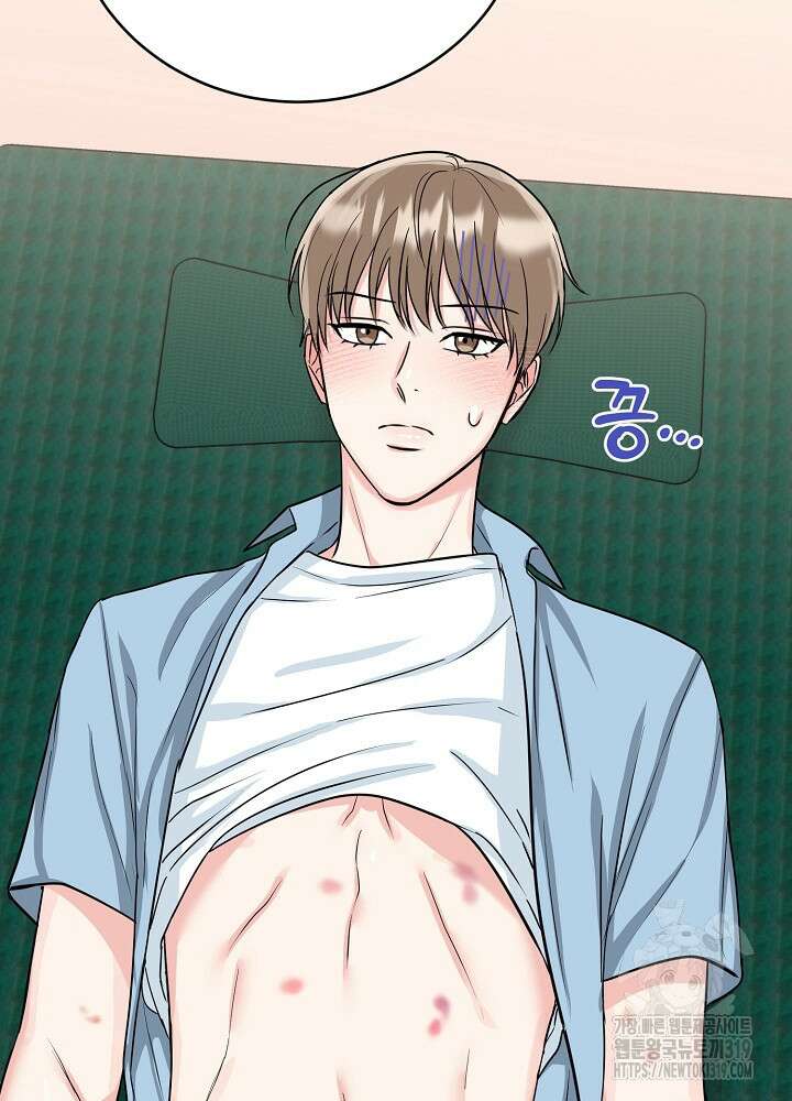 호랑이 굴 38화 21