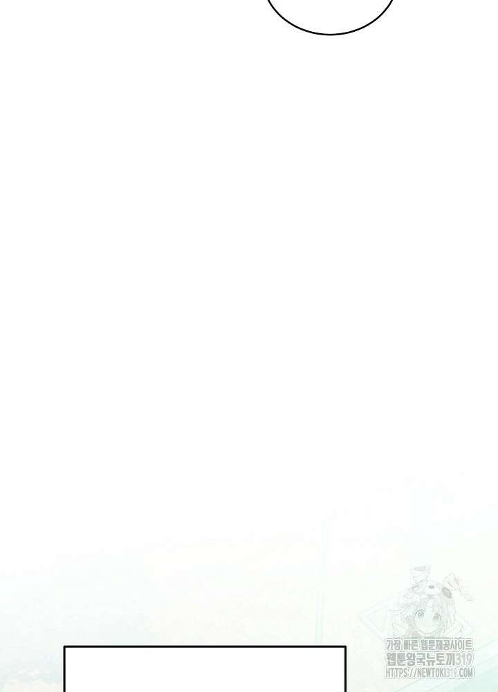 호랑이 굴 38화 24