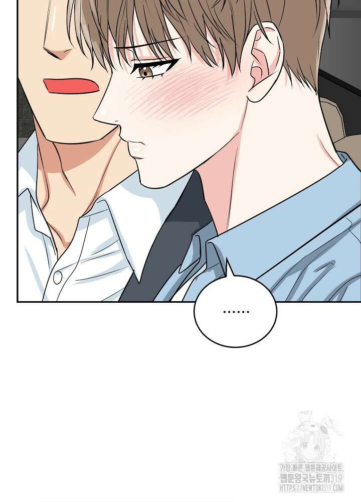 호랑이 굴 38화 27