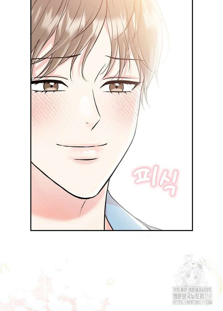 호랑이 굴 38화 60