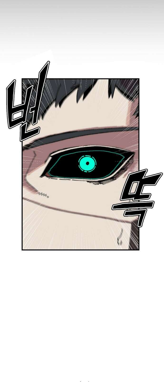 리바이브 1화 6