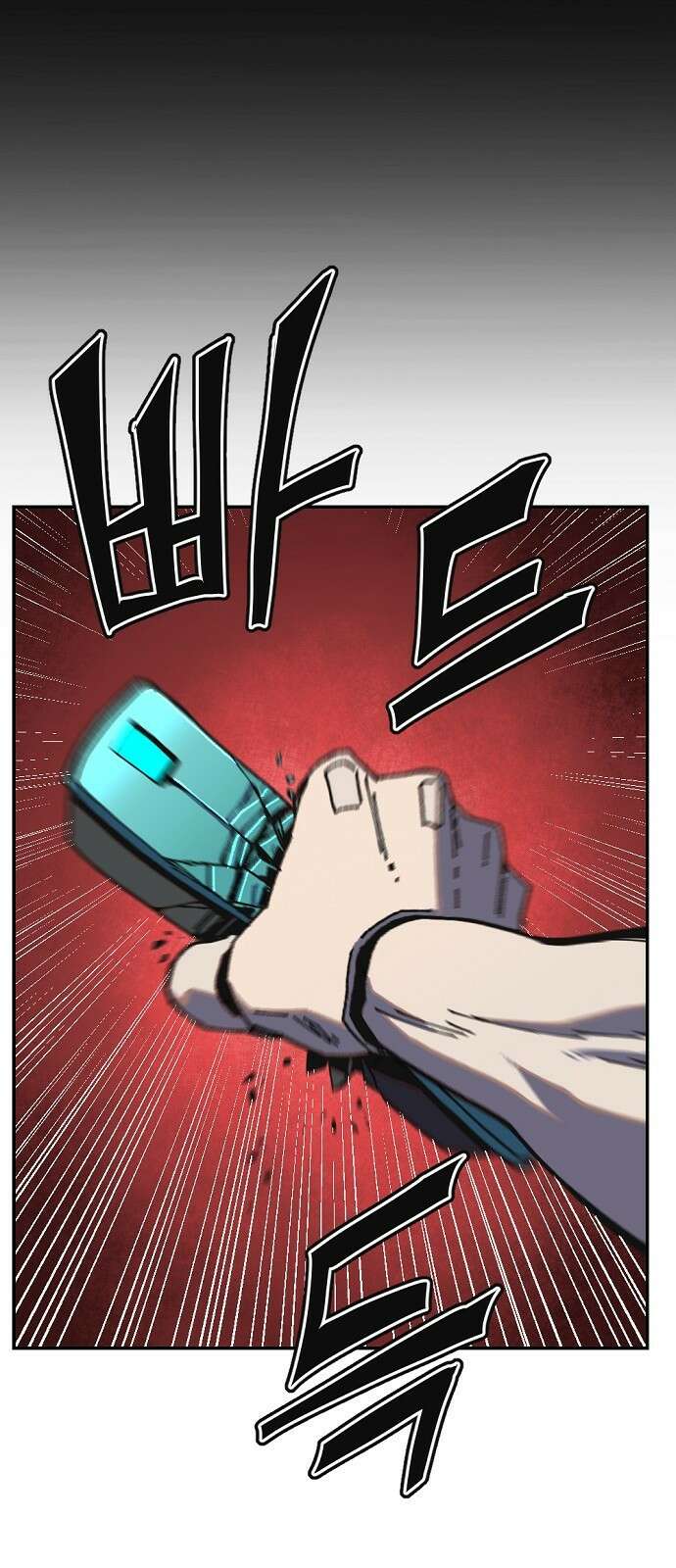 리바이브 1화 33
