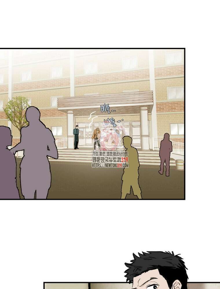 나의 손절일지 5화 1