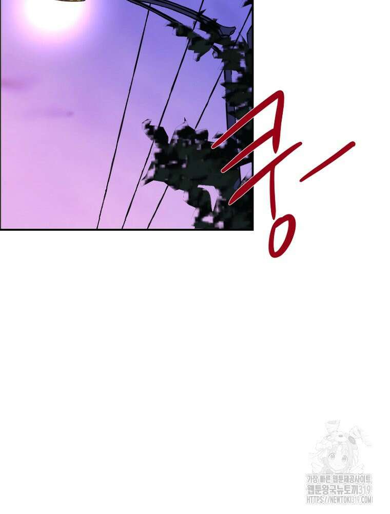 나의 손절일지 5화 23