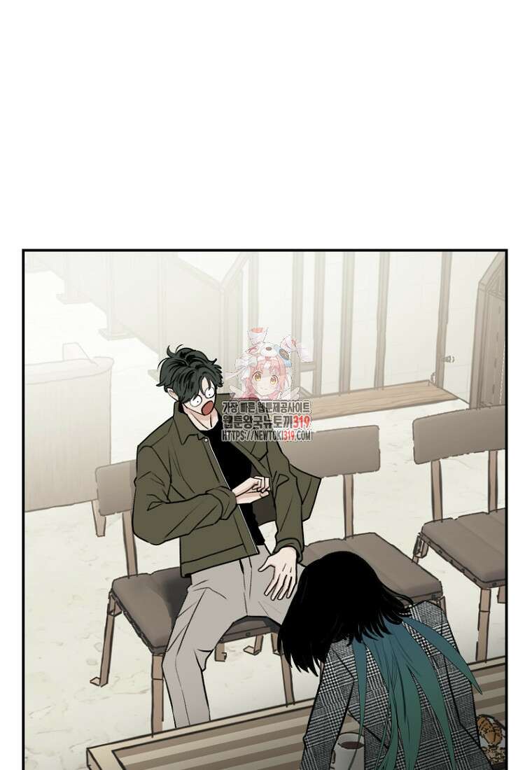나의 손절일지 9화 1