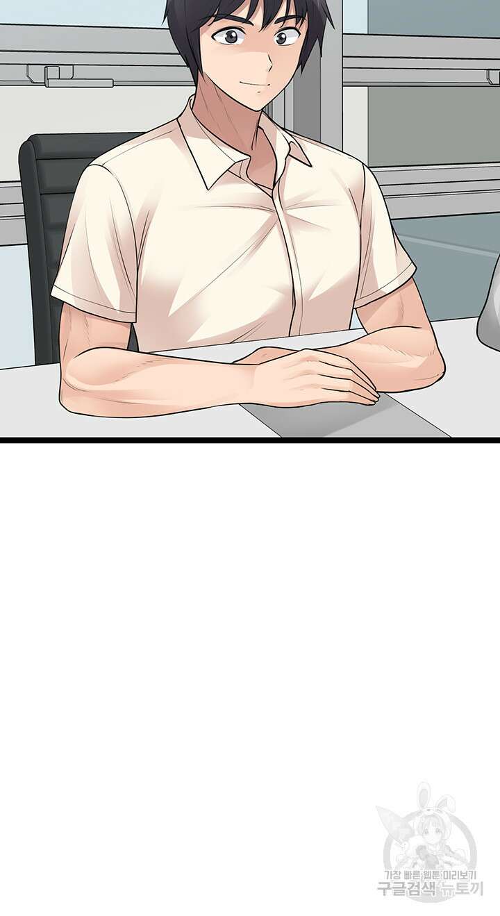 오이마켓 24화 5
