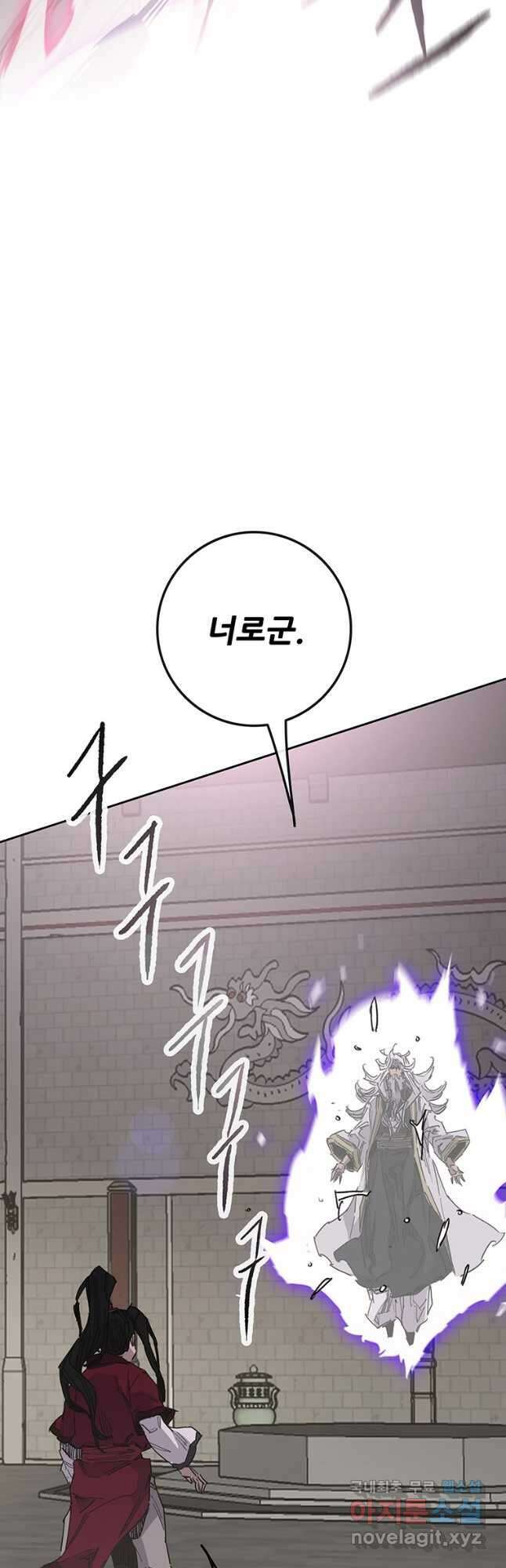 불패검선193화 13