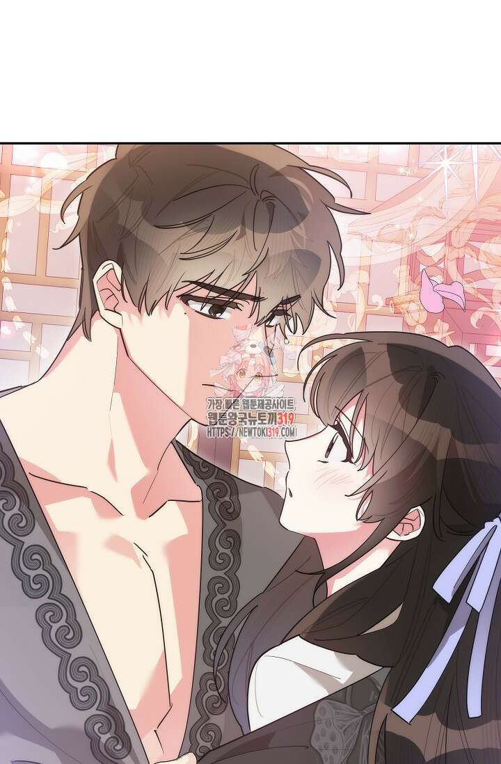 무협지 최고 악당의 귀한 딸입니다 113화 1