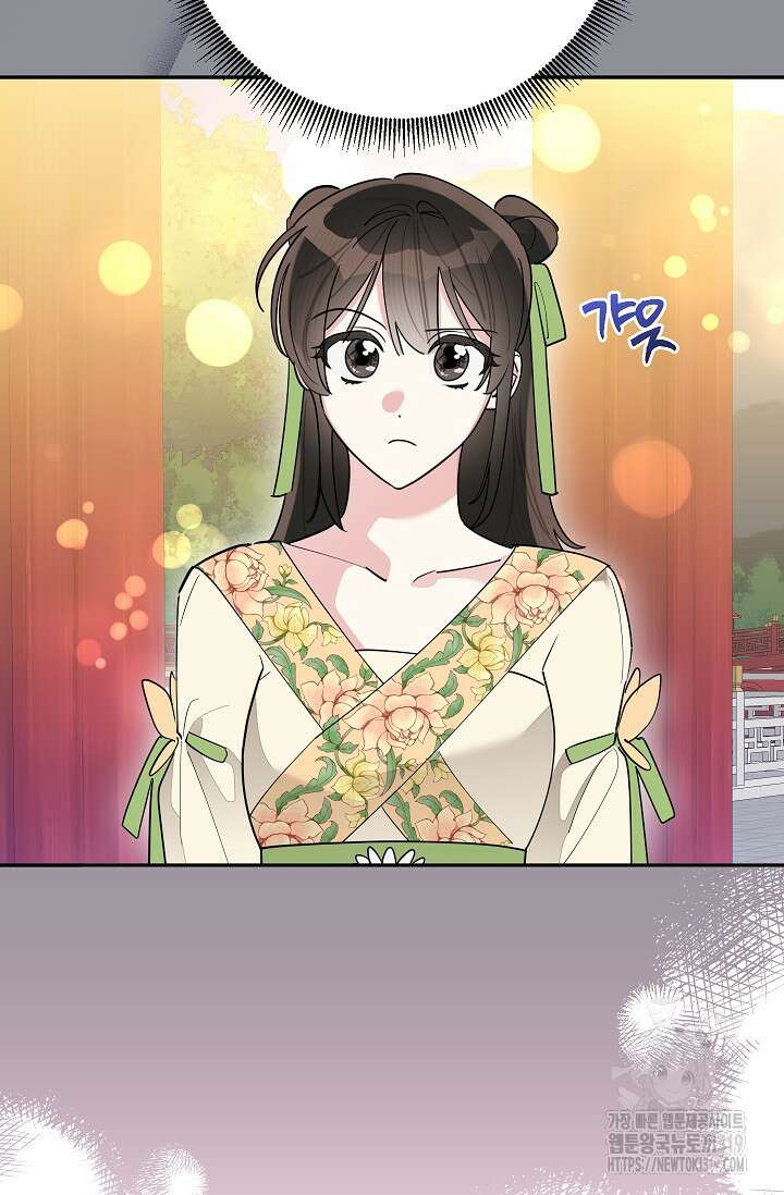 무협지 최고 악당의 귀한 딸입니다 113화 30
