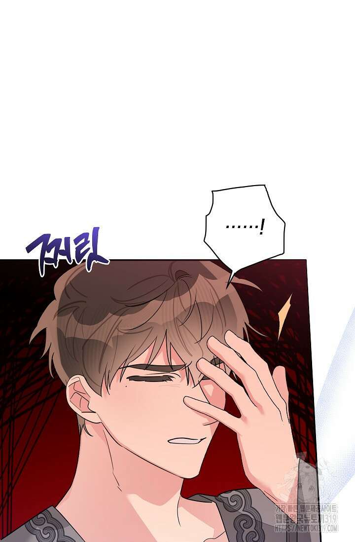 무협지 최고 악당의 귀한 딸입니다 113화 41