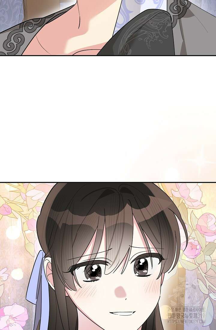 무협지 최고 악당의 귀한 딸입니다 113화 50