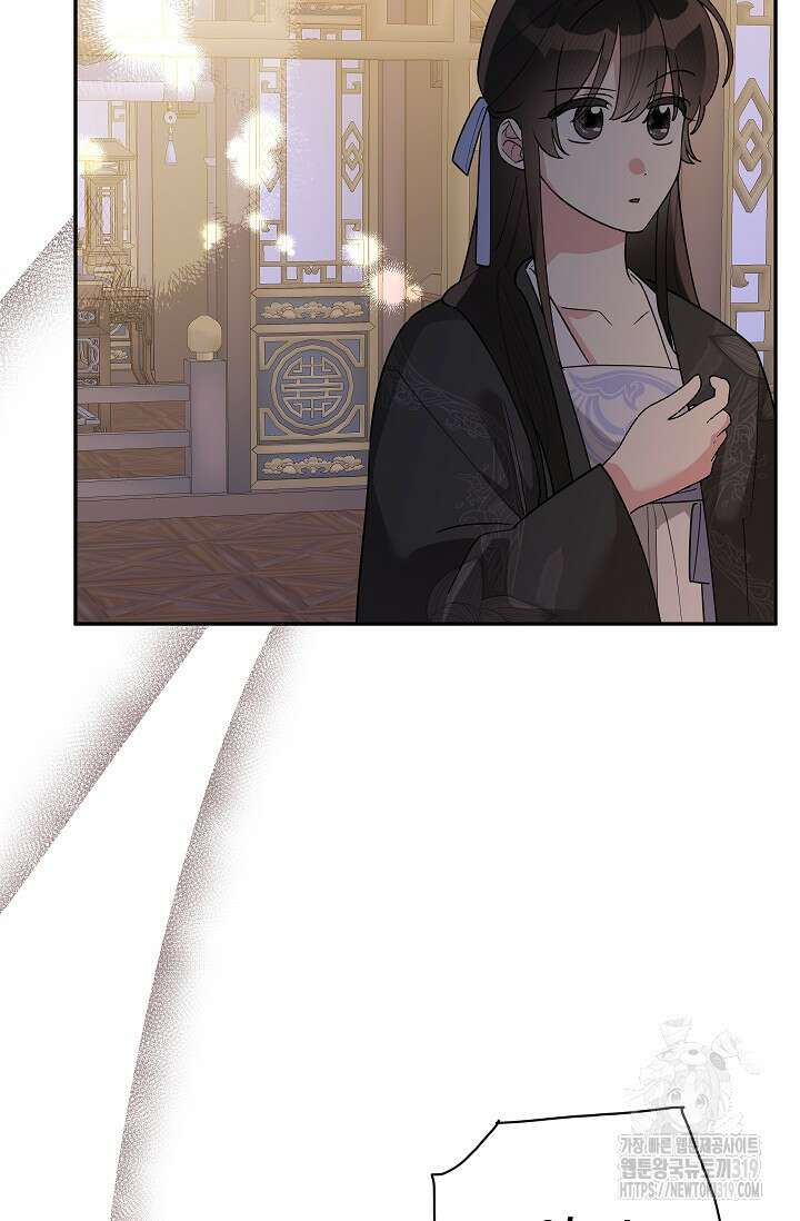 무협지 최고 악당의 귀한 딸입니다 113화 54
