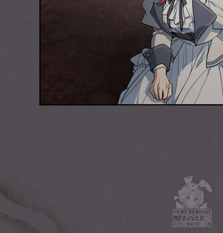 그녀와 야수 133화 18
