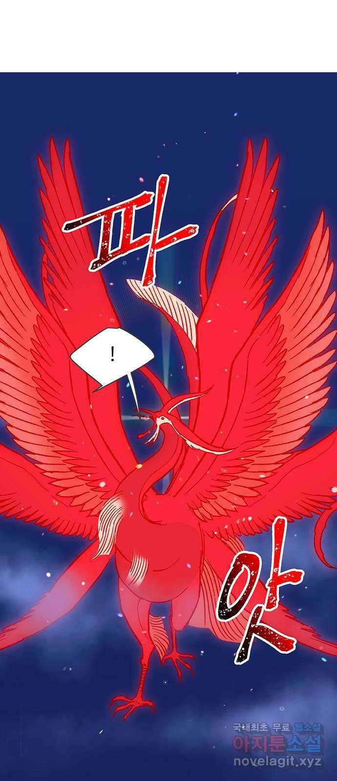 백호랑 시즌3 82화 지장삼존2 8