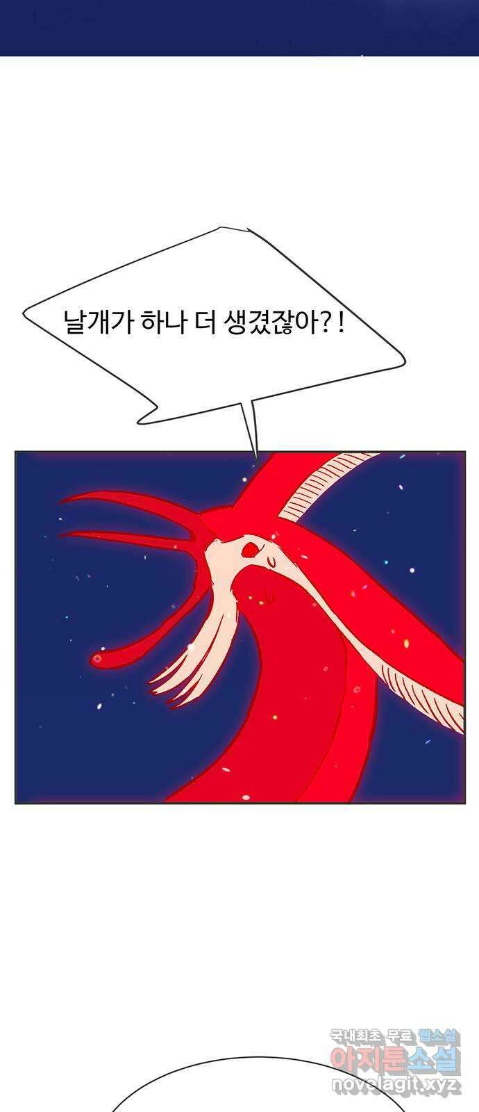 백호랑 시즌3 82화 지장삼존2 9