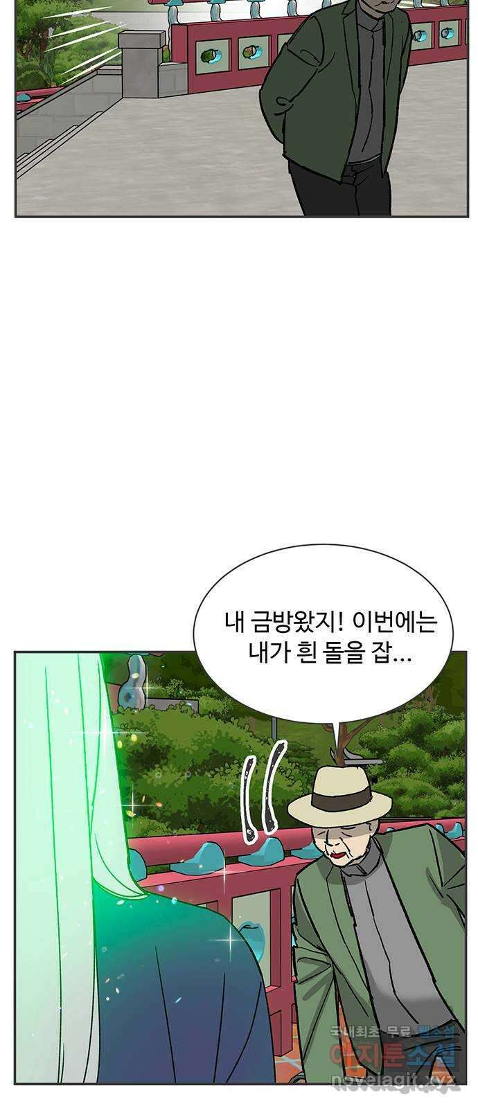 백호랑 시즌3 82화 지장삼존2 14