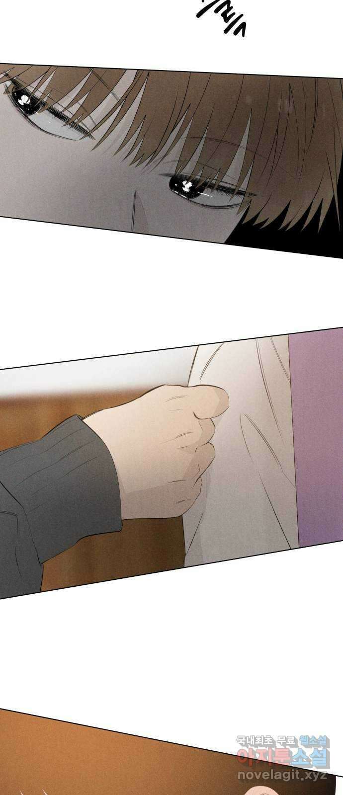 토마토가 돼라! 47화 : 일방통행 (4) 10