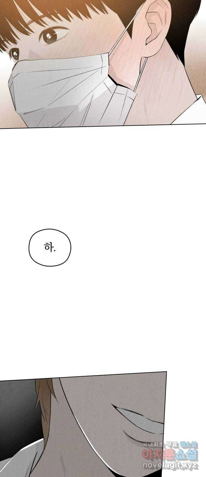 토마토가 돼라! 47화 : 일방통행 (4) 11