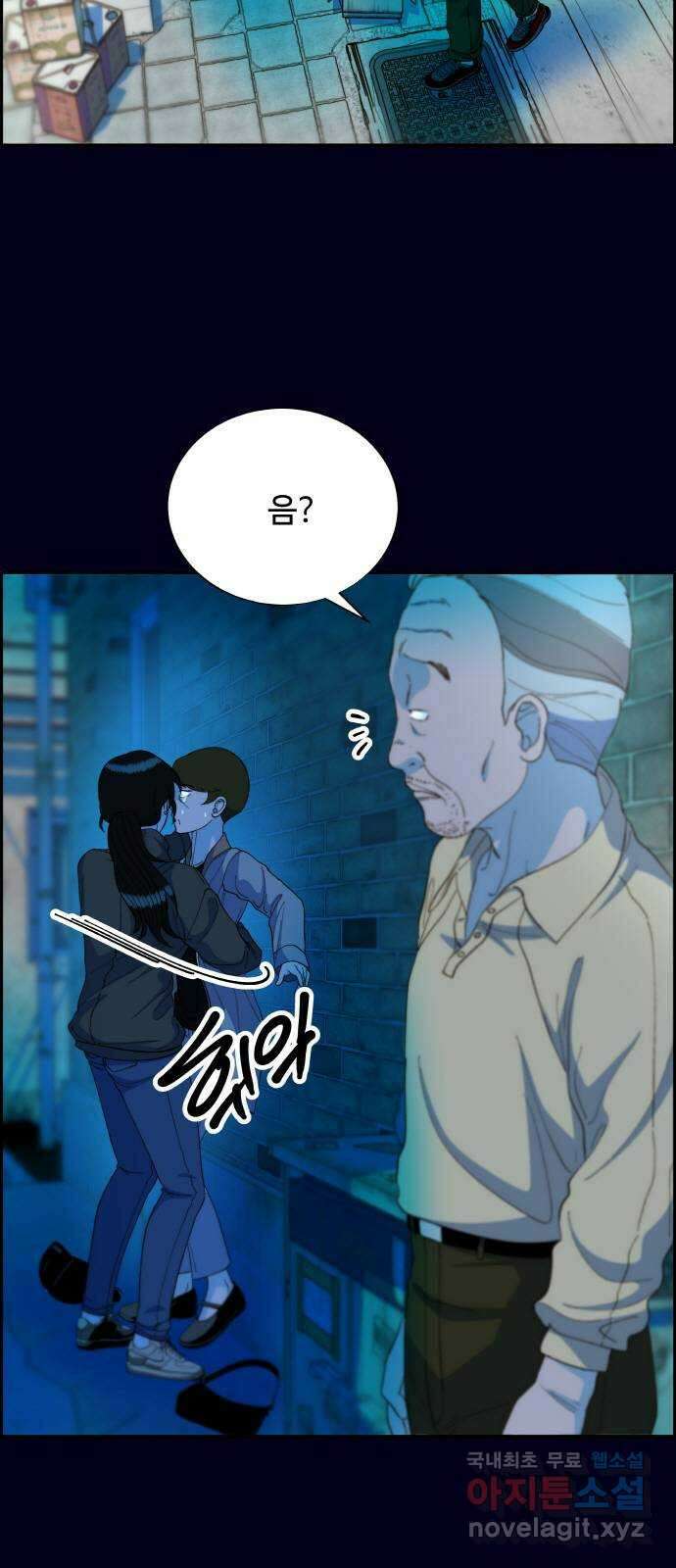 팔이피플 2부 10화 부지런히 나대는 X 2